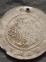 Сребърна монета Османската империя продупчена за носия, накит 39872, снимка 2