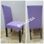 Еластични калъфи за столове , снимка 6