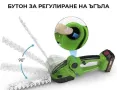 Немски Акумулаторен 2в1 Храсторез WerkBull за храсти и трева + две батерии 36v 8Ah, снимка 1