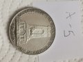 Сребърна, юбилейна монета А5, снимка 4