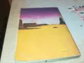 ГОВОРЯЩАТА КОЖА-КНИГА 1912241002, снимка 7