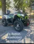 Бензиново ATV MaxMotors TITAN 250cc, Автоматик, с СЕ Сертификат за рeгистрация, снимка 1