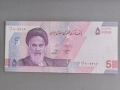 Банкнота - Иран - 5 томана / 50 000 стари риала UNC | 2022г., снимка 1