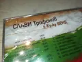 СЛАВИ ТРИФОНОВ-НОВ ДИСК В ЦЕЛОФАН 2405251953, снимка 13