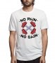 Тениска No Pain No Gain Мъжки и детски модели, снимка 1 - Тениски - 31091203