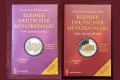 Колекционерски предмети - 20 енциклопедии и справочници, снимка 10