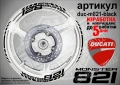 Ducati Monster 821 кантове и надписи за джанти duc-m821-red, снимка 2