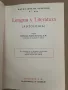 Antologia de la Literatura Española. Siglos XVIII-XX Emilia Tsenkova, снимка 2