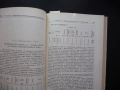 Маркс Енгелс  25 част 2 Капиталистическото производство лихва печалба доход поземлена рента благород, снимка 3