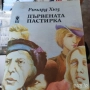 Книги , снимка 10