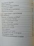 Как съветският съюз победи във войната. Марк Солонин 2021 г., снимка 3