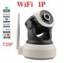 Wifi Lan P2P видеонаблюдение Безжична Ip camera Управляема, снимка 1 - IP камери - 31834902