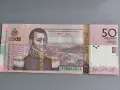 Банкнота - Хаити - 50 гурдес (юбилейна) UNC | 2023г., снимка 1