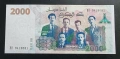 Алжир.2000 динара. 2020 година.Нова. Голям номинал., снимка 1