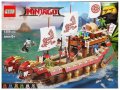 Детски конструктор Nindjago - кораб , 1359+ части, Нинджаго Лего