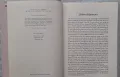 Edward Granville BROWNE and THE BAHA'I FAITH - H. M. BALYUZI, снимка 5
