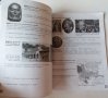 Комплект работни листове История и цивилизация 10 клас Klett Клет, снимка 3