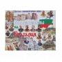 Владетелите на България, снимка 1 - Образователни игри - 31053834