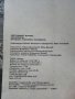 Световният футбол Мексико 86 - А.Буйнов,В.Серафимов,И.Чомаков - 1987г., снимка 7