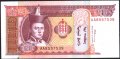 Банкнота 20 тугрик 1993 от Монголия UNC, снимка 1