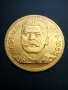 Златна рубла Сталин , снимка 1