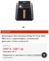 Фритюрник без мазнина Ninja Air Fryer MAX PRO, 6,2 л, черен/кафяв, с множество функции, голям капаци, снимка 3