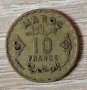 Мароко Френски протекторат 10 франка 1371 (1952)  с260