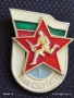 Българска военна значка" ВОЙН-СПОРТИСТ" за КОЛЕКЦИОНЕРИ 32395, снимка 3