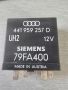441959257D Реле 347 Vw Audi Seat 441959257, снимка 1