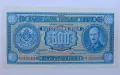Стара Банкнота 500 лева 1940 година България, снимка 1