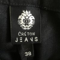 Къси панталони бермуди пола-панталон 50% вълна, Créton danish design,М, снимка 2 - Къси панталони и бермуди - 38227114
