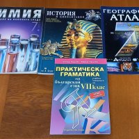 АКЪЛ чета, 4-8 клас, снимка 5 - Ученически пособия, канцеларски материали - 38074351