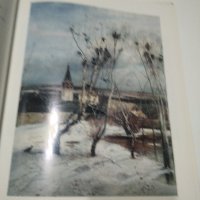 Каталог с репродукции Тртяковска Московска галерия , снимка 3 - Колекции - 42815334
