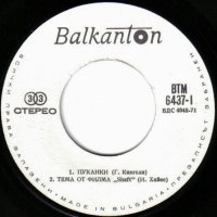 ВТМ 6437 - Световни хитове от 70-те, снимка 1 - Грамофонни плочи - 36725262