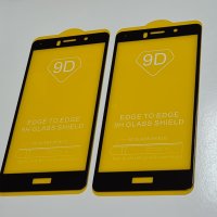 FULL GLUE стъклен протектор Huawei Honor 8 Lite P8 Lite P9 Lite 2017, снимка 1 - Калъфи, кейсове - 29820655