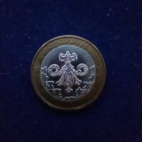 Уникални монети за Колекционери., снимка 3 - Нумизматика и бонистика - 42295122