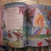 Детски книжки и книжки на Дисни Walt Disney, снимка 4 - Детски книжки - 42769275