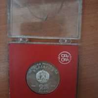 Продавам Юбилейна сребърна монета от 1984 г., снимка 8 - Нумизматика и бонистика - 39995443