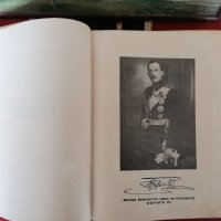 Поучения за войника-гражданин 1926 , снимка 2 - Колекции - 32033938