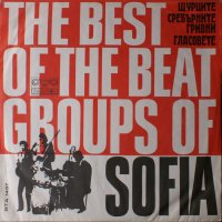 Грамофонни плочи. The Best Of The Beat Groups Of Sofia, снимка 1 - Грамофонни плочи - 40577042