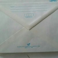 Пощенски  пликове , снимка 10 - Други - 31465217