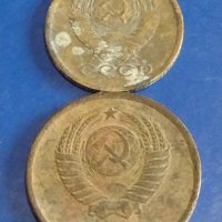 Лот монети 6 броя копейки СССР различни години и номинали за КОЛЕКЦИОНЕРИ 39395, снимка 3 - Нумизматика и бонистика - 44174047