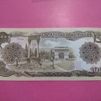Банкнота Авганистан-15751, снимка 3 - Нумизматика и бонистика - 30543148