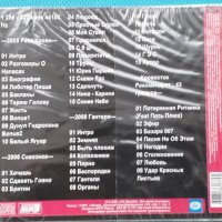 Кровосток-Discography(4 albums)(Gangsta Rap)(Digipak)(Формат MP-3), снимка 2 - CD дискове - 42813503