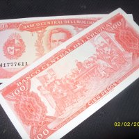 Уругвайски банкноти 2 х 100 песо 1967 г, снимка 5 - Нумизматика и бонистика - 31698106