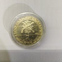 Стари монети, снимка 3 - Нумизматика и бонистика - 28419857