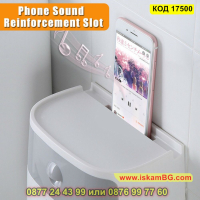 Самозалепваща се поставка за тоалетна хартия и телефон - КОД 17500, снимка 6 - Други стоки за дома - 44699500