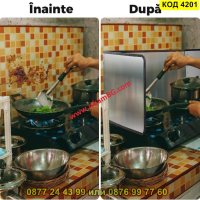 Голям кухненски протектор за готвене против пръски - тип параван - КОД 4201, снимка 9 - Аксесоари за кухня - 44734161