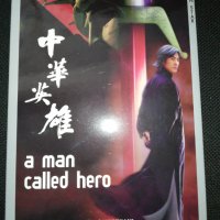 a man called hero , снимка 1 - DVD филми - 29286471