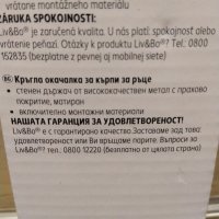 Кръгла окачалка за кърпи за ръце, снимка 2 - Други стоки за дома - 33982278